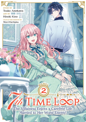 ループ7回目の悪役令嬢は、元敵国で自由気ままな花嫁生活を満喫する (Manga) book cover 1