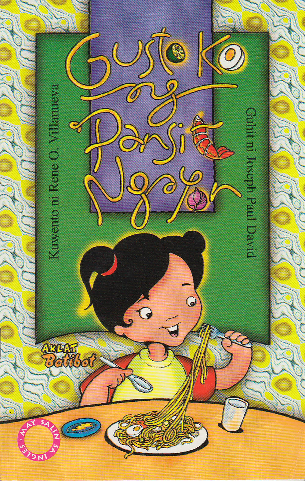 Gusto ko ng Pansit Ngayon book cover