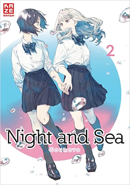 夜と海 [Yoru to Umi] book cover 1