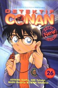 Detective Conan Especial 26 book cover