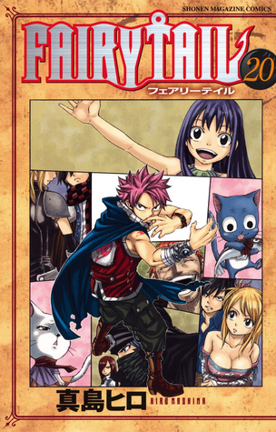 フェアリーテイル 20 [Fearī Teiru 20] book cover
