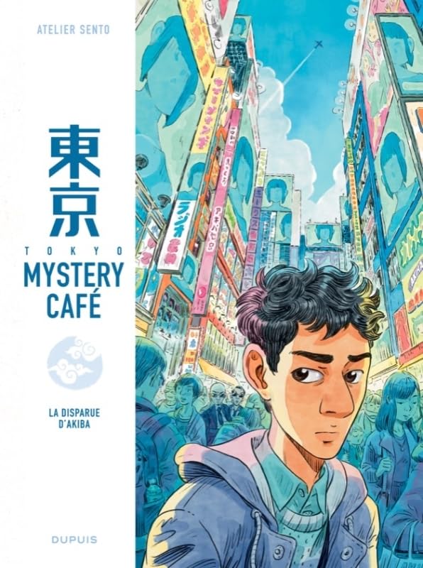 Tokyo Mystery Café book cover 1