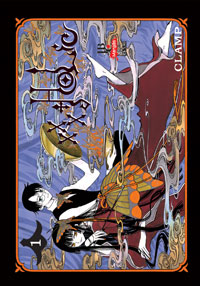 XXX Holic book cover 1