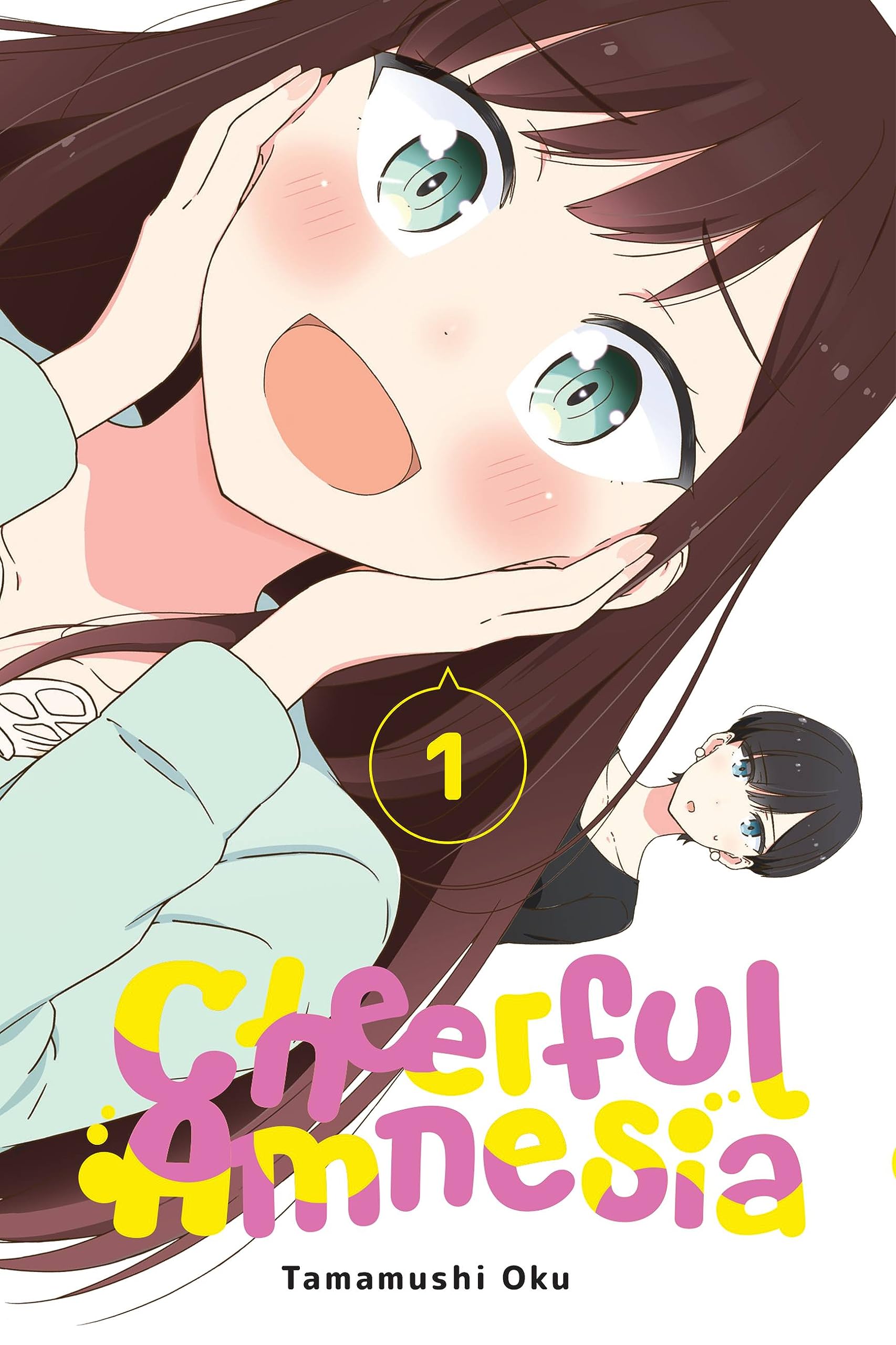 明るい記憶喪失 book cover 1