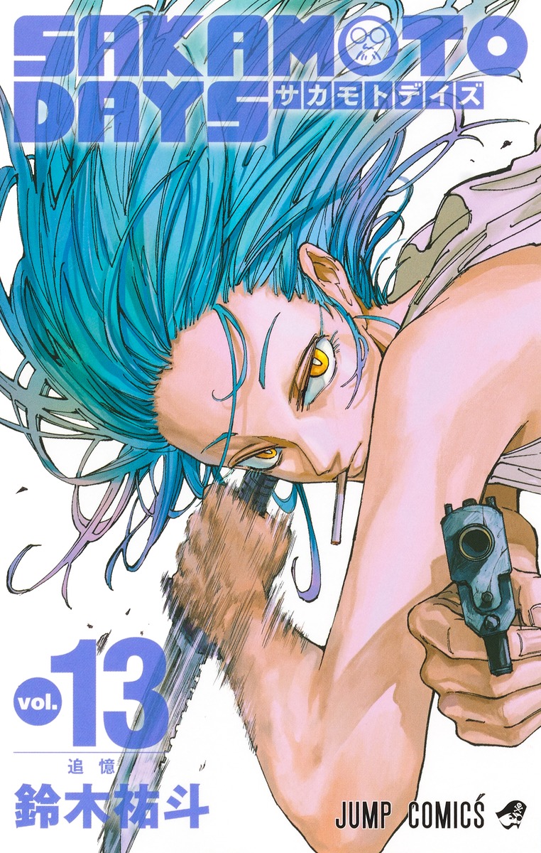 SAKAMOTO DAYS 13 book cover