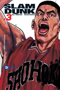 Slam Dunk Deluxe Vol. 3 book cover