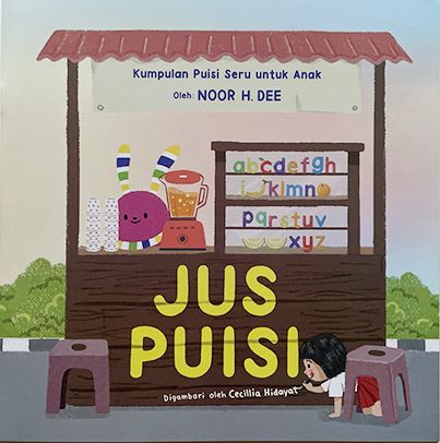 Jus Puisi book cover