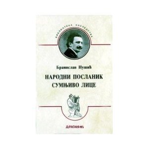 Narodni poslanik, Sumnjivo lice book cover