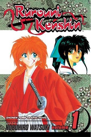 るろうに剣心 [Rurōni Kenshin] book cover 1