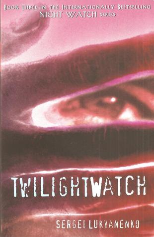 Дозоры book cover 3
