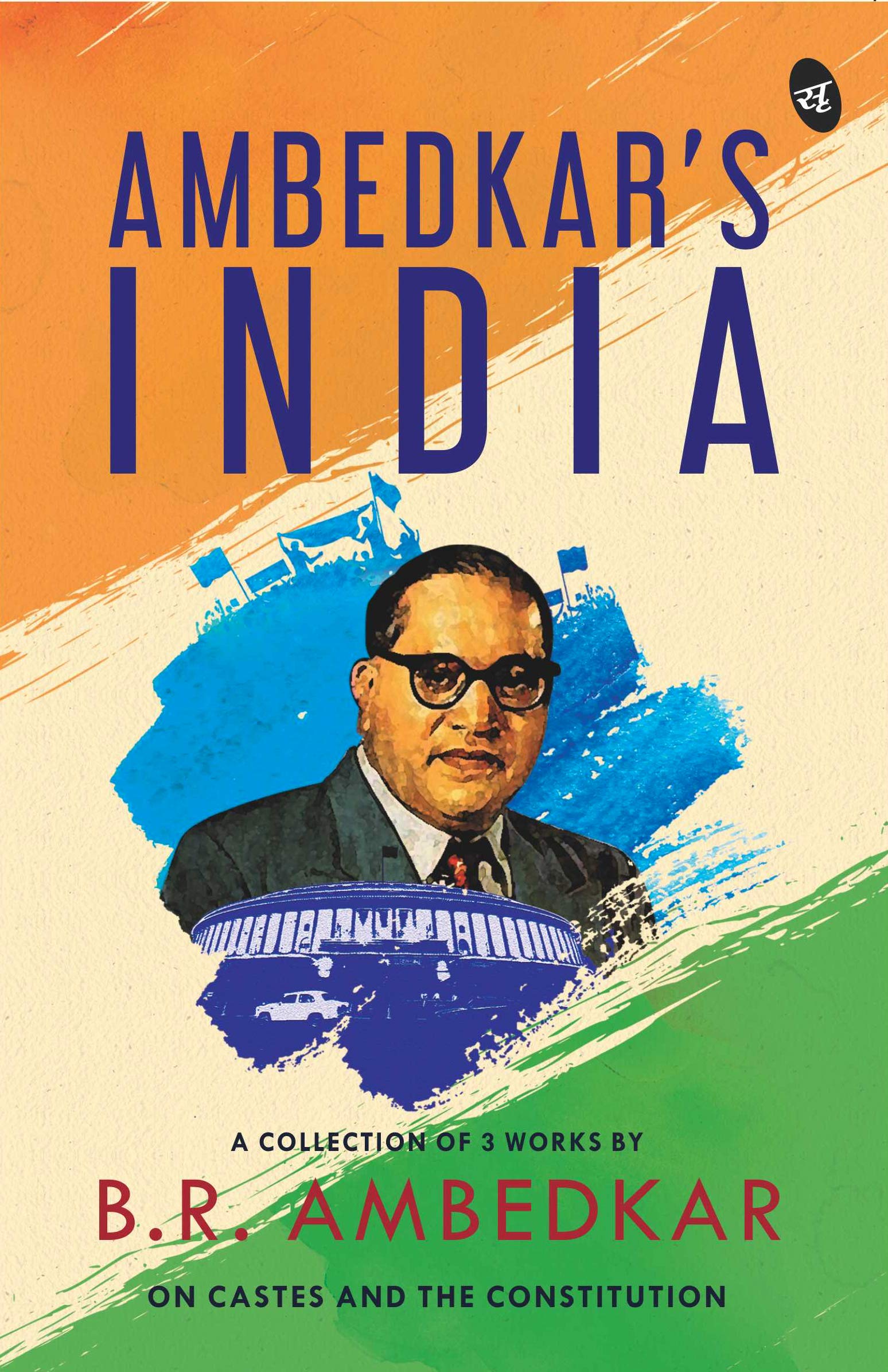 AMBEDKAR'S INDIA book cover