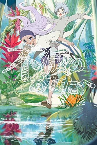 To Your Eternity, Vol. 9 book cover