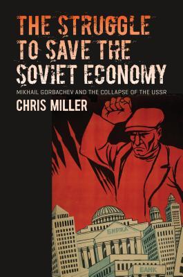 The Struggle to Save the Soviet Economy book cover