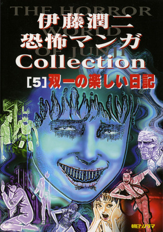 Souichi book cover 1