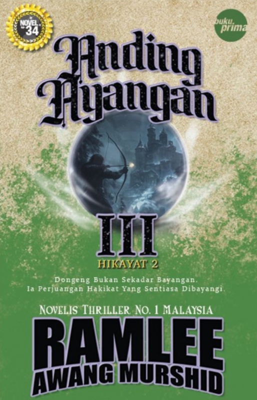 Anding Ayangan III book cover
