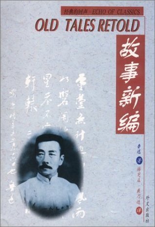 Old Tales Retold book cover