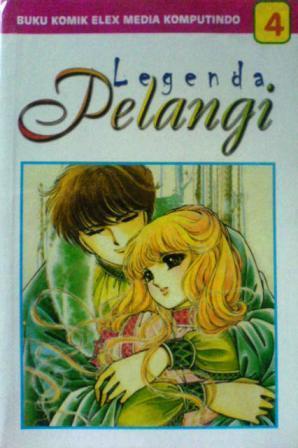 虹の伝説 / Niji no densetsu book cover 2