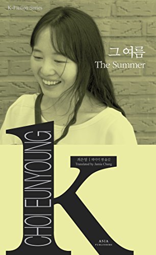 The summer book cover