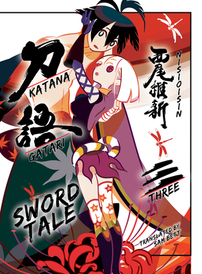Katanagatari book cover 2