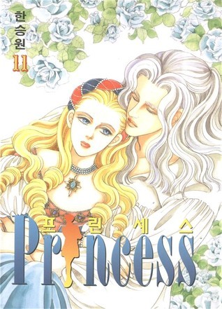 Princess 11 book cover