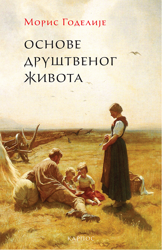 Osnove društvenog života book cover