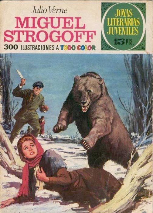 Joyas literarias juveniles book cover 1