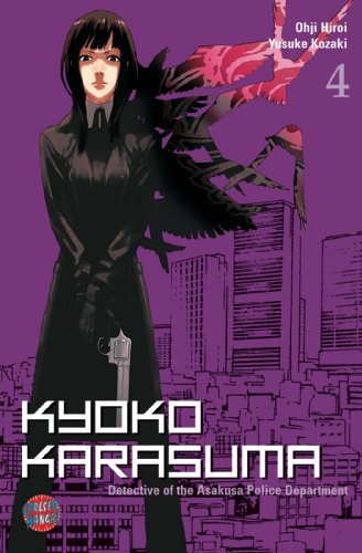 Kyoko Karasuma book cover