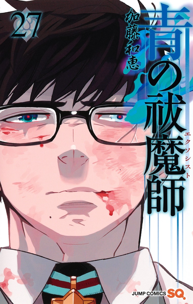 Blue Exorcist, Vol. 27 book cover