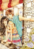 Goong book cover 3