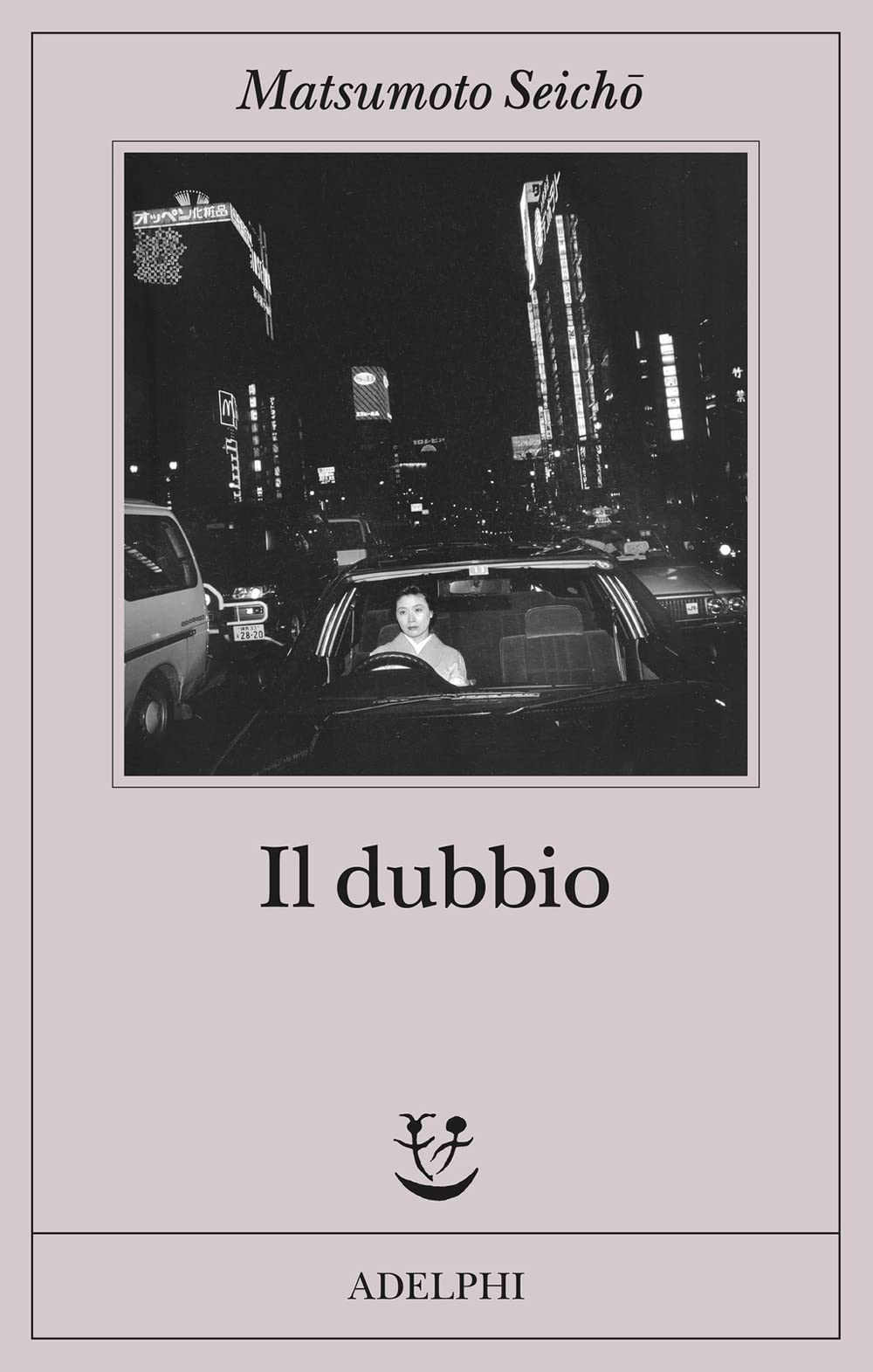 Suspicion book cover