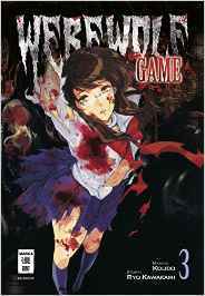 人狼ゲーム [Jinroh Game] book cover 3