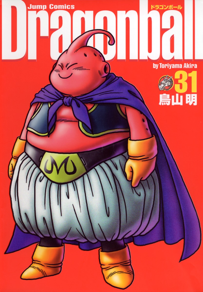 Dragonball Vol. 31 book cover