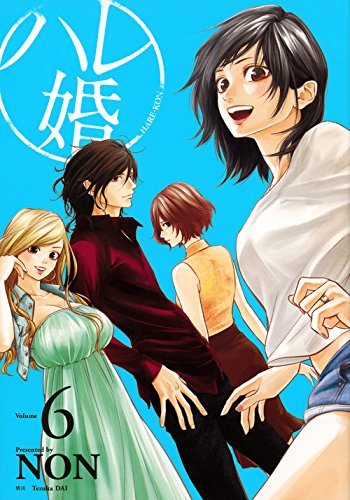 ハレ婚。6 book cover