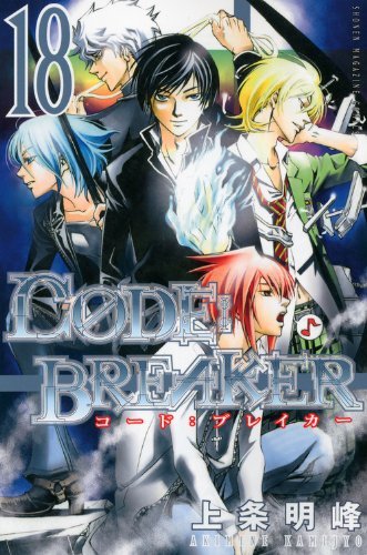 Code book cover