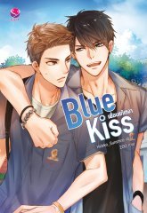 Blue Kiss book cover