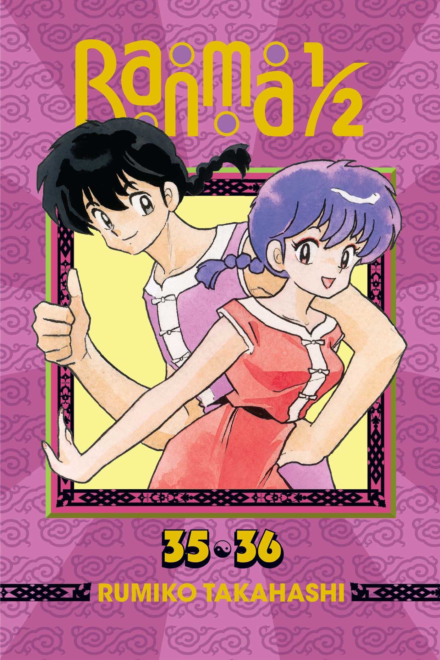 Ranma 1/2 (2-in-1 Edition), Vol. 18 book cover
