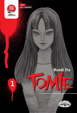 Museum of Terror book cover 1