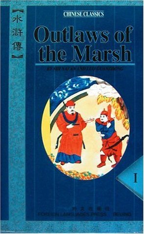 Outlaws of the Marsh, Vol. 1 of 4 book cover