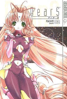 DearS book cover 1