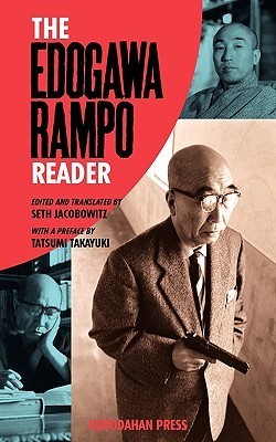 The Edogawa Rampo Reader book cover