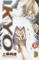 Samurai Deeper Kyo 35 book cover