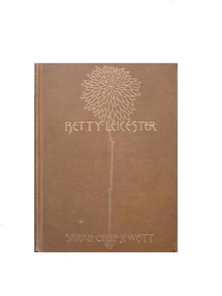 Betty Leicester book cover
