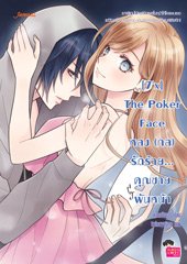 7'x book cover 1