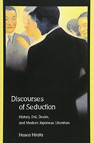 Discourses of Seduction book cover