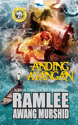 Anding Ayangan book cover
