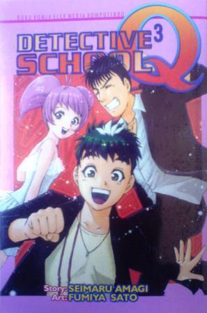 Detective School Q【Original Edition】 book cover 3