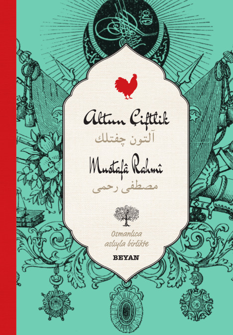 İki Dil Bir Kitap (Osmanlıca) book cover 3