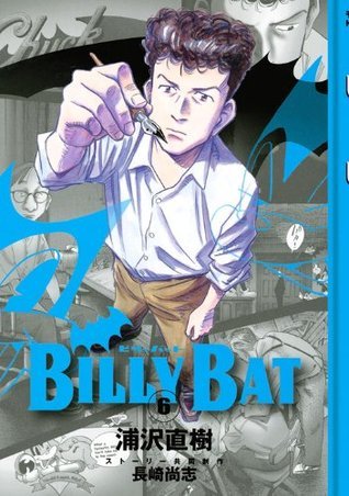 ビリーバット 6 [Birii Batto 6] book cover