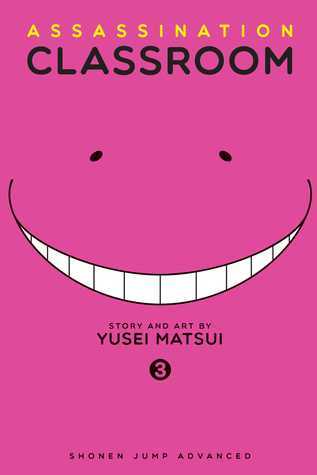 暗殺教室 [Ansatsu Kyōshitsu] book cover 3