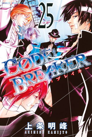 Code book cover